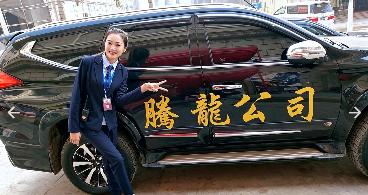 新能源发布会广告图